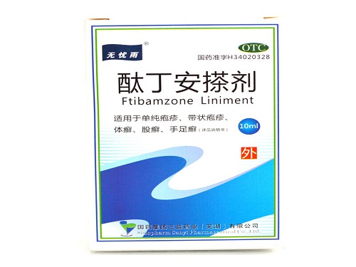 酞丁安搽剂哪里有卖的 酞丁安搽剂和酞丁安乳膏的区别