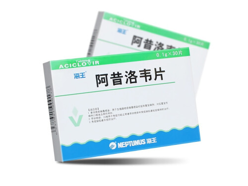 阿昔洛韦片的用法用量 阿昔洛韦片可以和阿莫西林一起吃吗