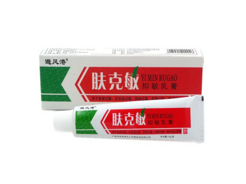 肤克敏抑敏乳膏的主要成分 肤克敏抑敏乳膏可以治嘴角疱疹吗
