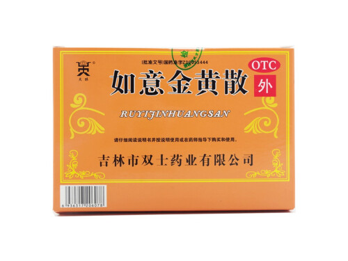 如意金黄散可以长期使用吗 如意金黄散能治毛囊炎吗