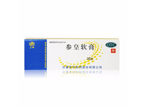 参皇乳膏的价格多少钱 参皇乳膏对毛囊炎有用嘛
