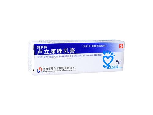 卢立康唑乳膏的用法用量