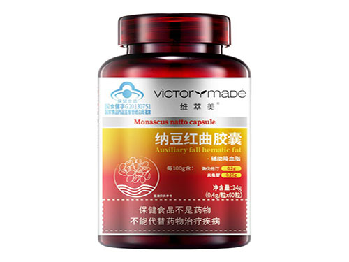 纳豆红曲胶囊是真是假