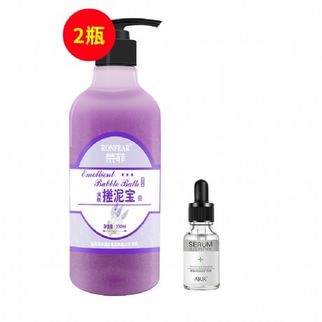 薰衣草精油价格