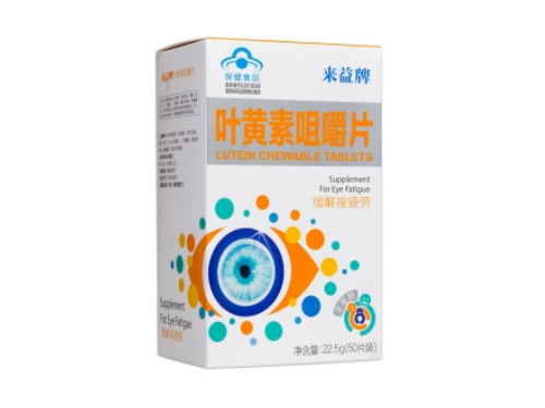 叶黄素片哪个牌子好 叶黄素片说明书
