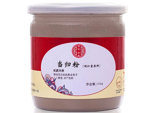 当归粉可以做面膜???