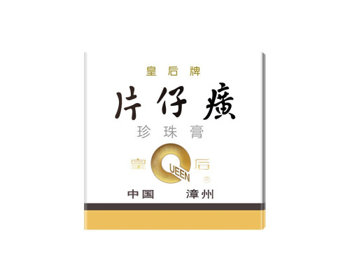 十款老牌国货护肤品推荐 国货老牌子护肤品十大排行