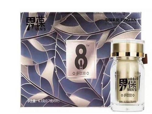 男葆多肽糖提前多久吃有用 男葆多肽糖有什么成分