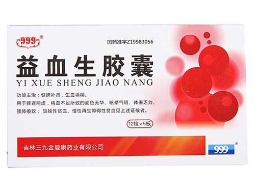 如昔益血生片