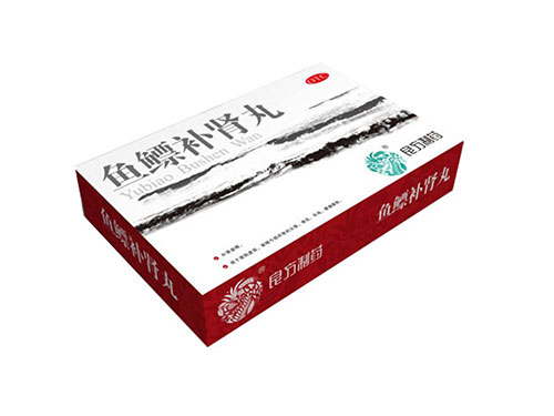 腾药鱼鳔补肾丸