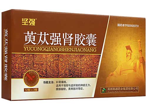 坚强萸苁强肾胶囊
