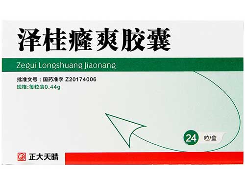 正大天晴泽桂癃爽胶囊