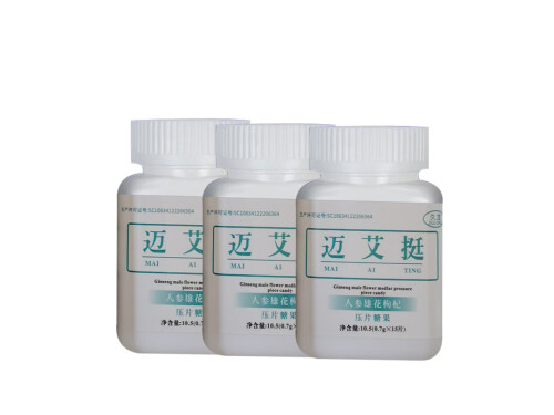 迈爱渴每天服用可以吗 迈爱渴真的延时吗