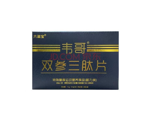 双参三肽片是国家批准的吗 双参三肽片是不是伟哥