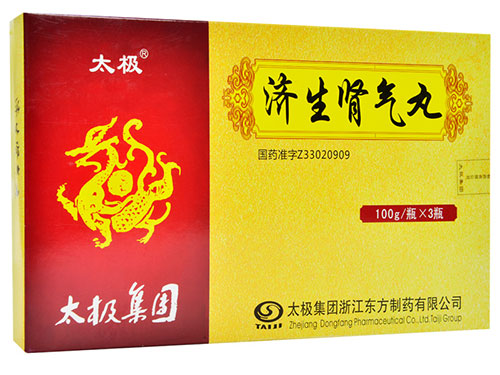 济生肾气丸可以长期使用吗 济生肾气丸能和逍遥丸同时吃吗