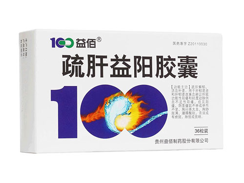 疏肝益阳胶囊可以长期使用吗 疏肝益阳胶囊和五子衍宗丸可以一起吃吗