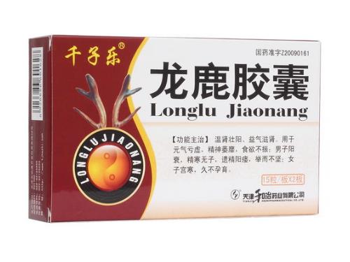 龙鹿胶囊的副作用 龙鹿胶囊多少钱一盒