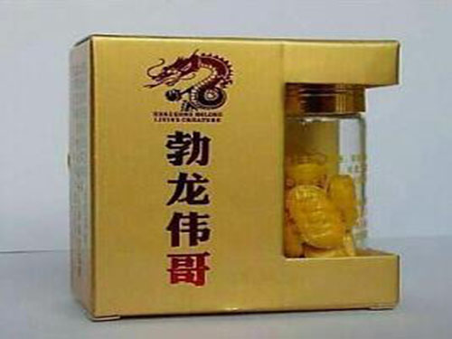勃龙伟哥多少钱一瓶