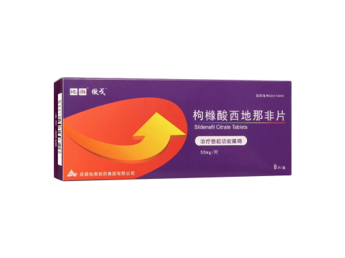 西地那非口崩片真的起效快吗 西地那非口崩片可以治疗早泄吗