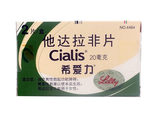 他达拉非片哪个牌子好 三大他达拉非片生产厂家介绍