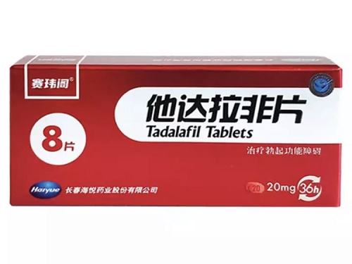 欣炜歌提前多长时间吃有效果 欣炜歌片能和感冒药一起吃吗