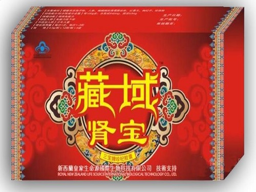 藏域肾宝效果好吗