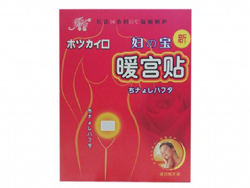 哪些子宫因素会致不孕 宫内节育器会增加不孕风险吗