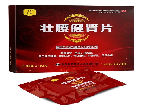 壮腰健肾片的主要功效 壮腰健肾片可以跟肾宝糖浆一起吃吗