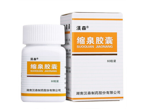 缩泉胶囊的价格多少钱 缩泉胶囊可以提高性功能吗