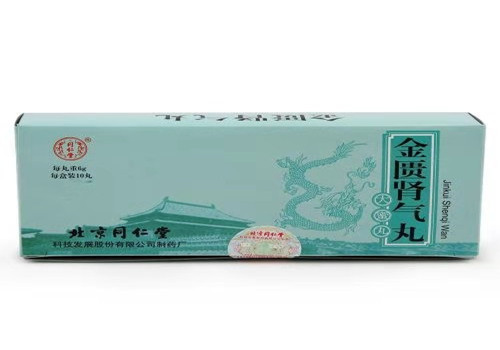 同仁堂金匮肾气丸吃多久见效
