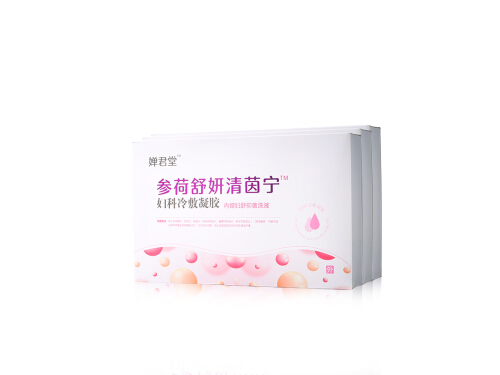参荷舒妍是什么 参荷舒妍清茵宁安全吗