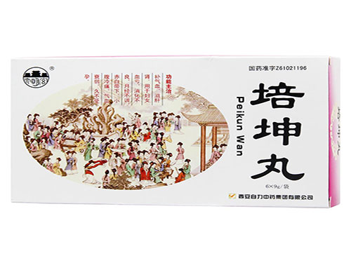 培坤丸的价格多少钱 培坤丸能调理卵巢功能吗