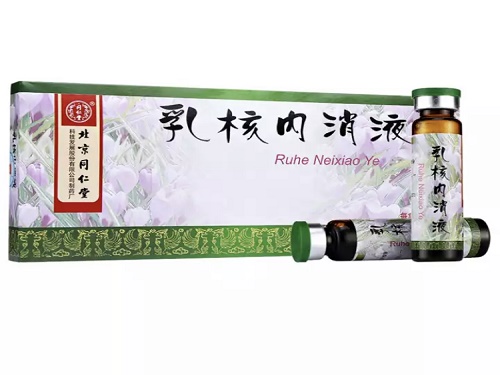 乳核内消颗粒的价格多少钱