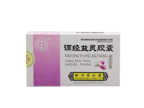 调经益灵胶囊可以长期使用吗 调经益灵胶囊效果怎么样