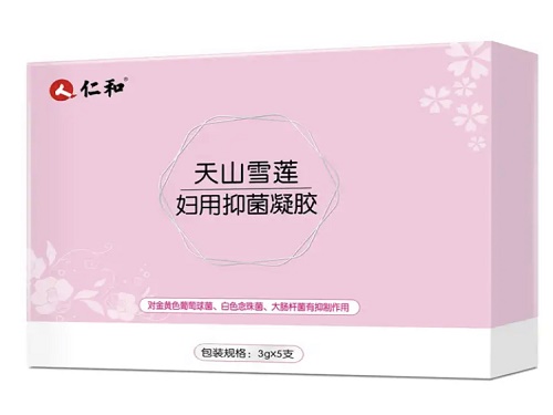 天山雪莲妇用抑菌凝胶副作用