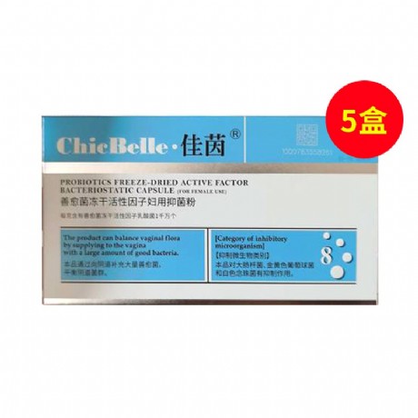 佳茵的三大功效 佳茵治什么病