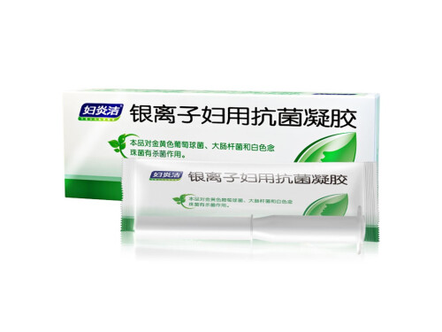 银离子妇用抗菌凝胶的作用与功效 银离子妇用抗菌凝胶有副作用吗