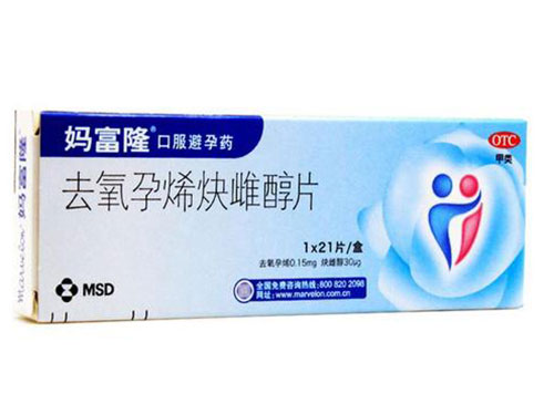 妈富隆几天有效果 妈富隆可以月经结束后吃么
