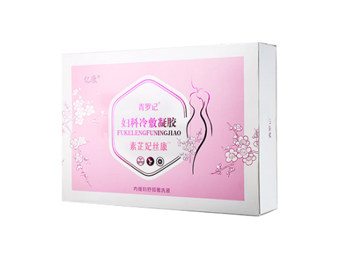 素芷妃丝康哪里可以买到 素芷妃丝康真的可以变粉吗
