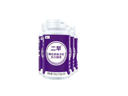 二早营养素备孕有帮助吗 二早营养素对卵巢早衰有用吗