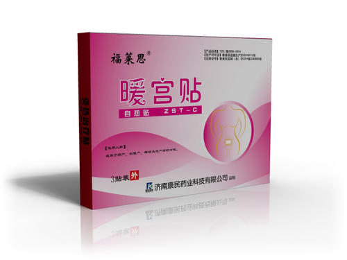暖宫贴什么时候贴最??