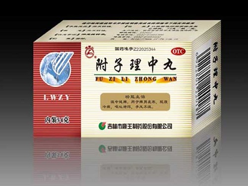 健脾祛湿最强的中成药哪个好