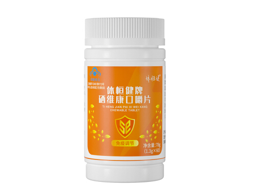 贡栖维素的功效与作用 药房能买到贡硒双素吗