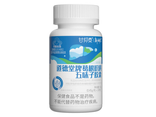 麦二甘的作用 麦二甘说明书