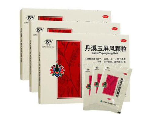 玉屏风散的说明书 玉屏风散可以和六味地黄丸一起吃吗