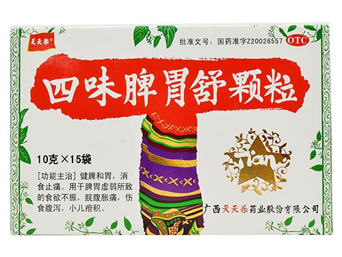 四味脾胃舒颗粒的用法用量