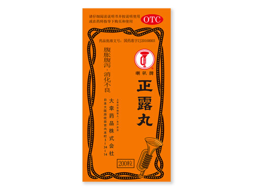 呕吐后吃什么缓解胃部不适 呕吐到吐黄胆水严重吗