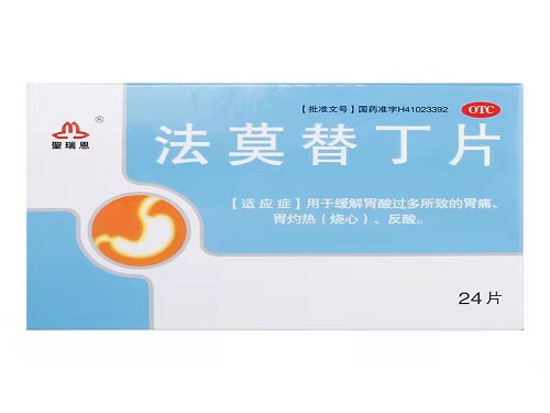 法莫替丁片的用法用量 法莫替丁片可以长期使用吗