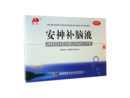 安神助眠中成药十大排名 安神助眠中成药有哪些