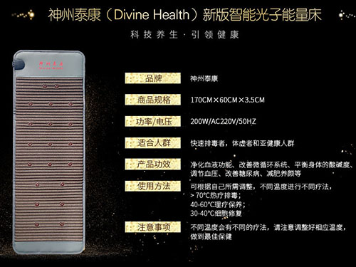 2022理疗床垫十大品牌排行榜 理疗垫什么牌子好